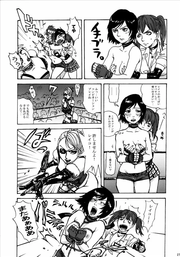 Page 26