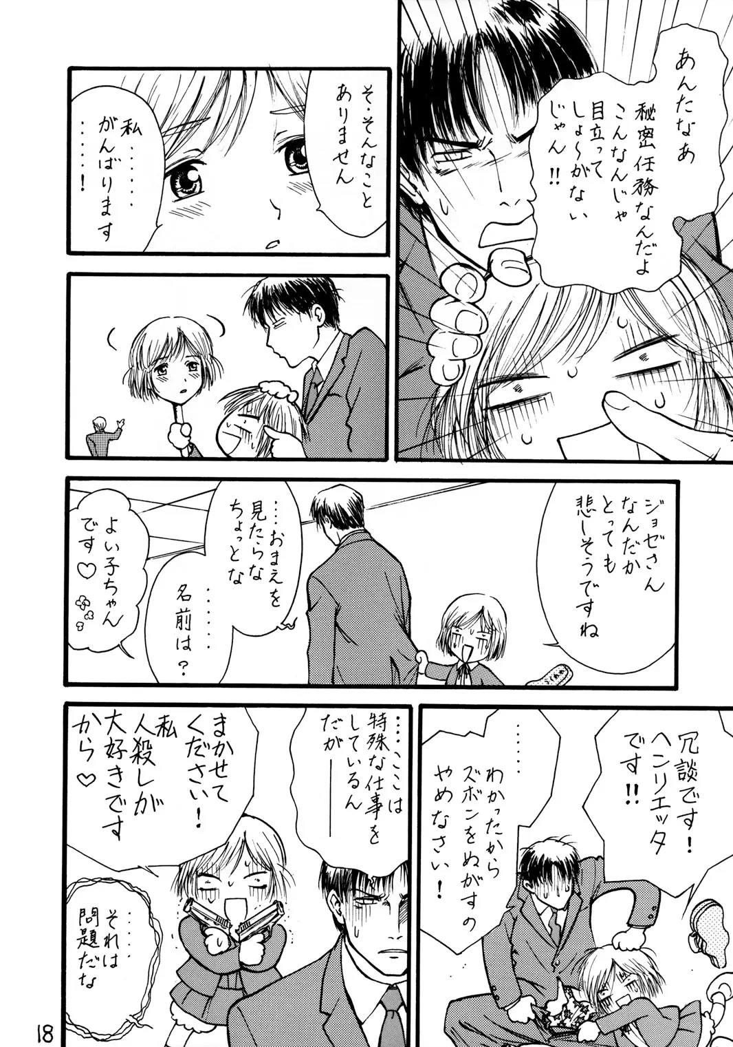 Page 18