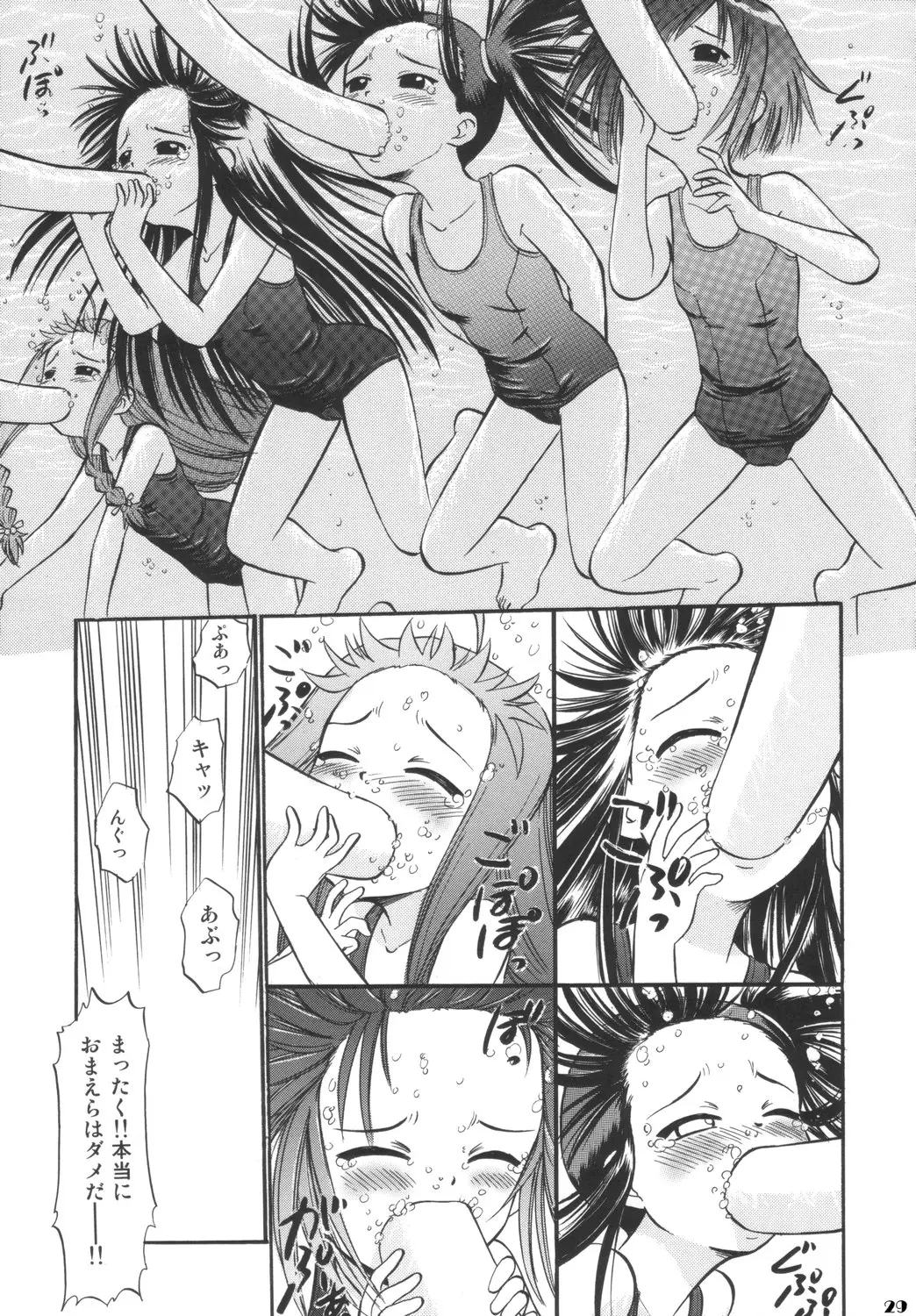 Page 28