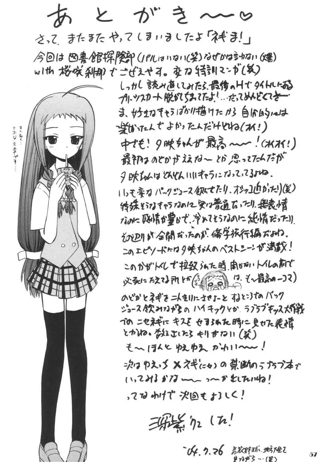 Page 58