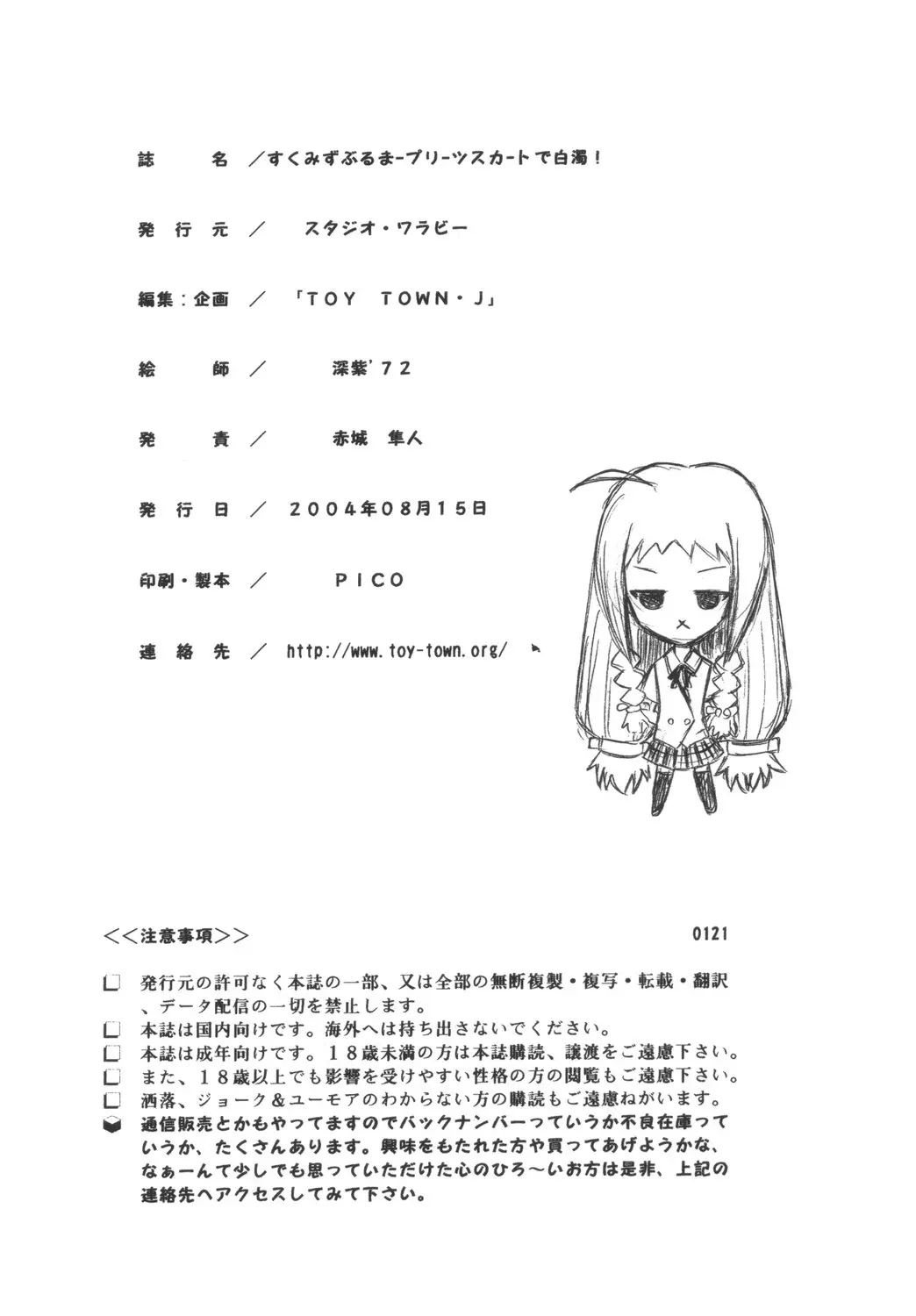Page 59