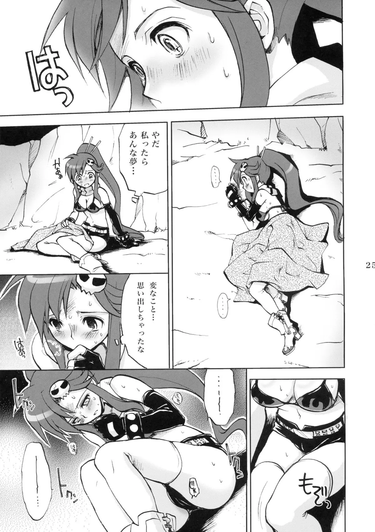 Page 24