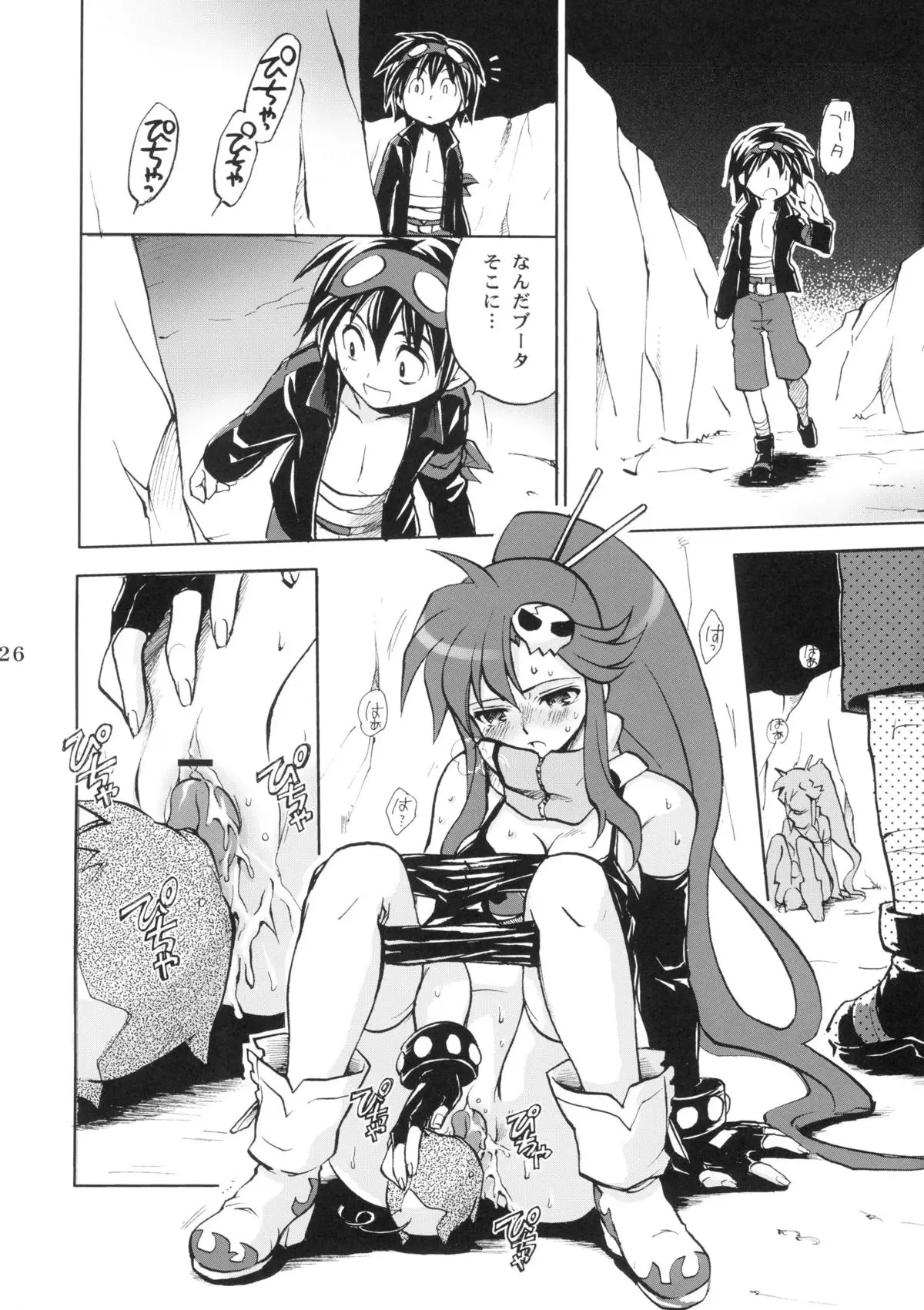 Page 25