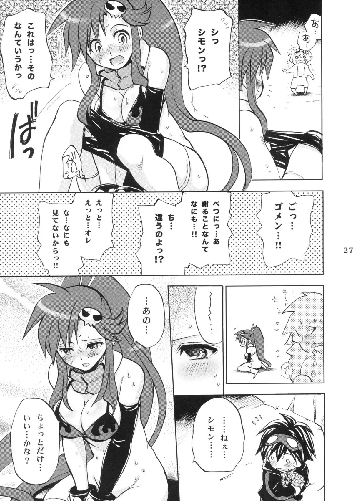 Page 26