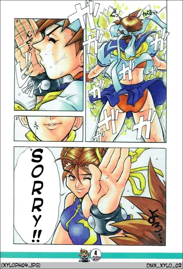 Page 4