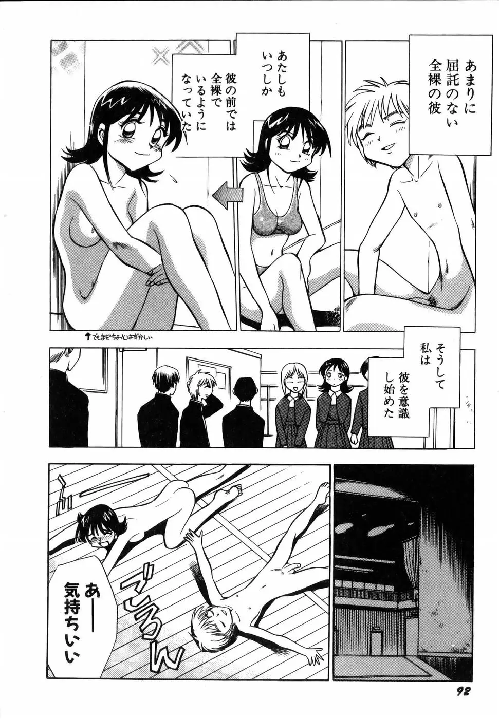 Page 94