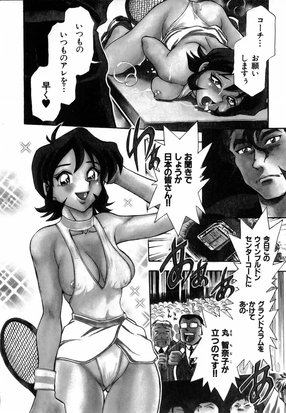 Page 123