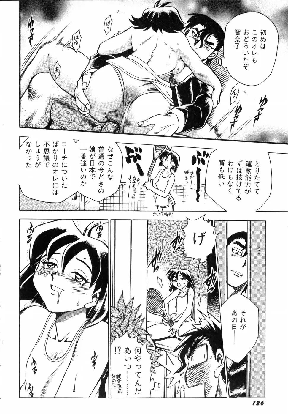 Page 127