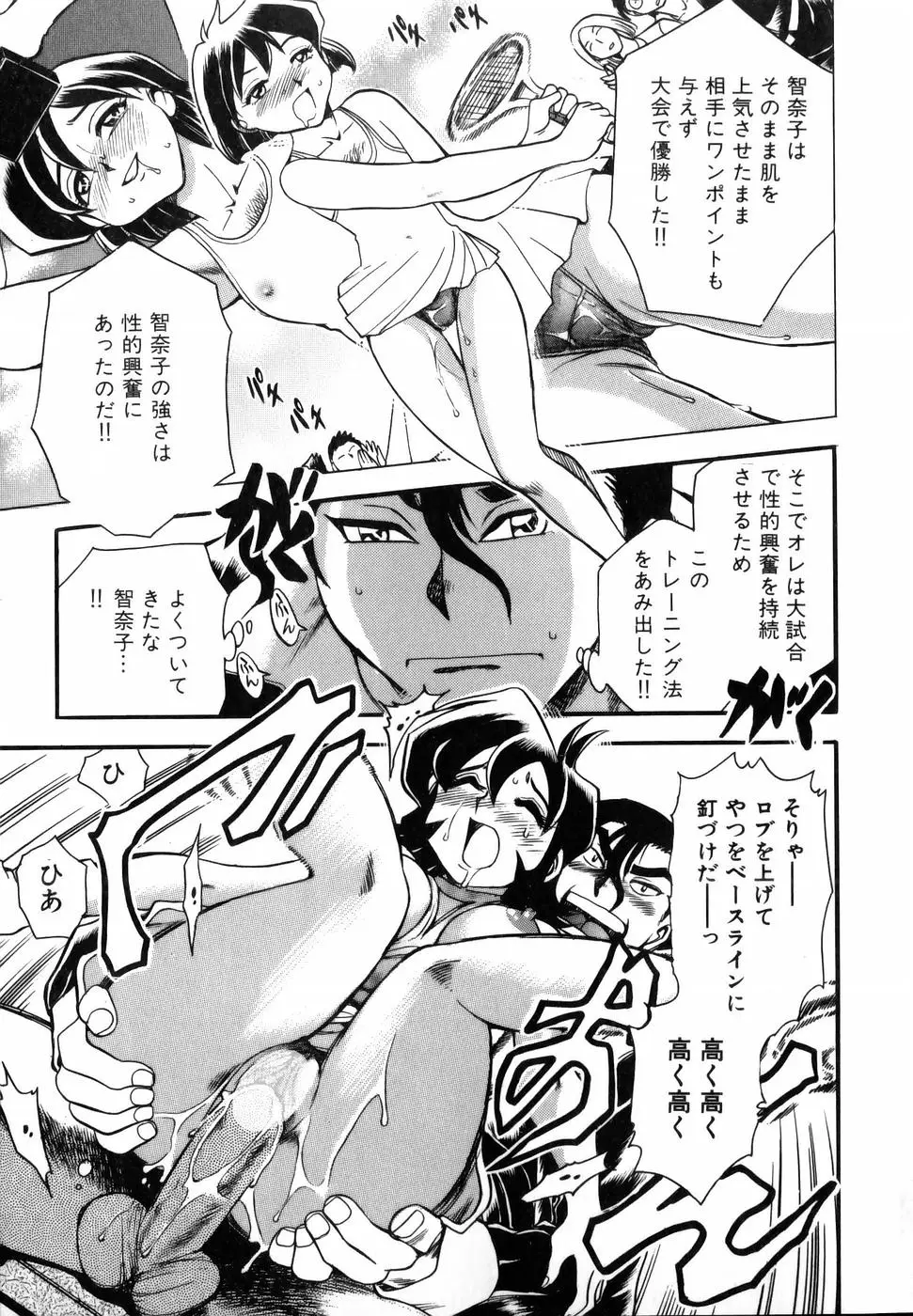 Page 128
