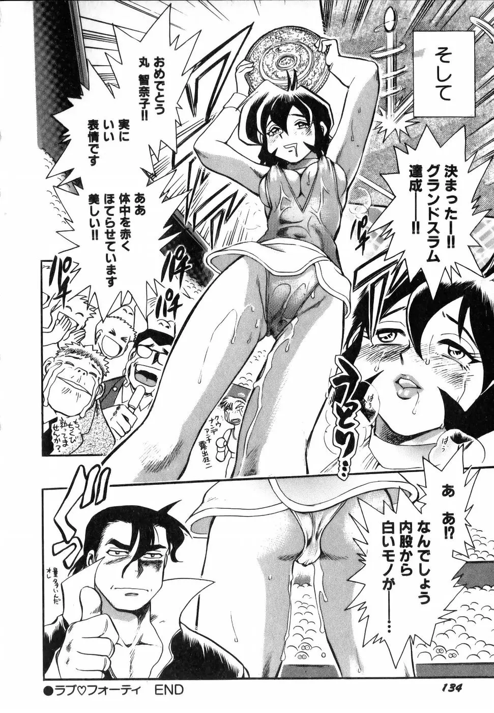 Page 134