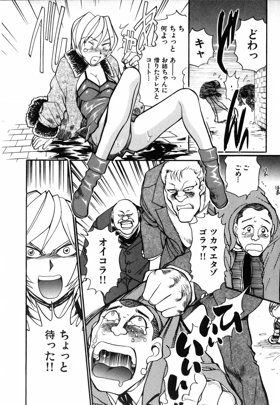 Page 158