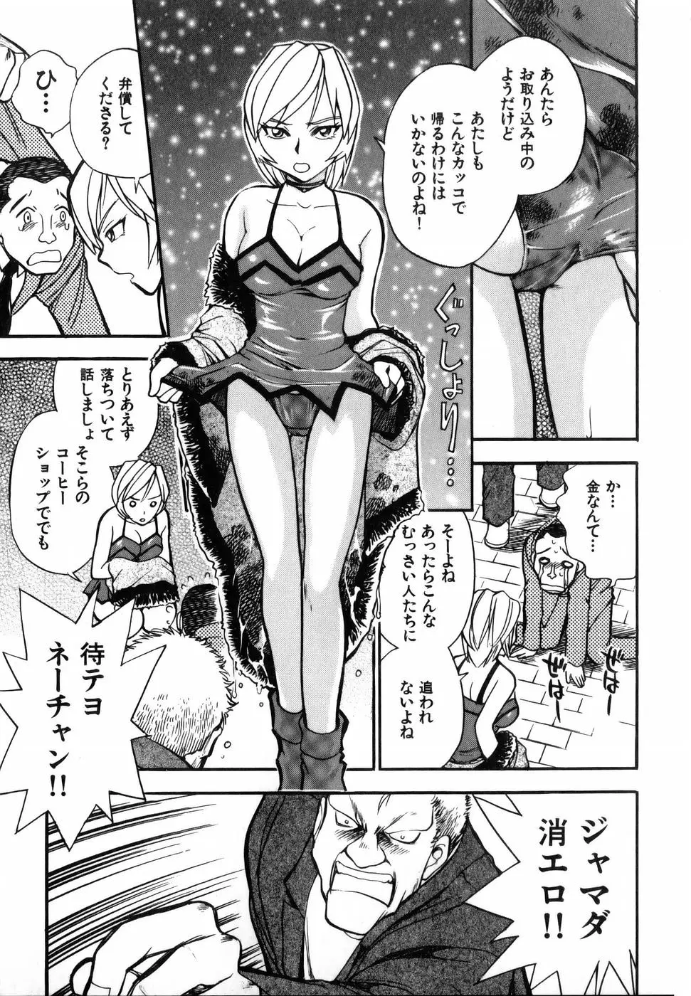 Page 159