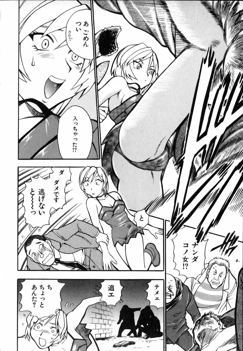 Page 160