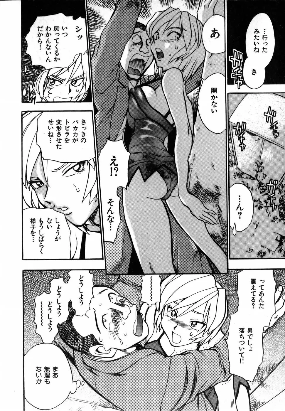 Page 162