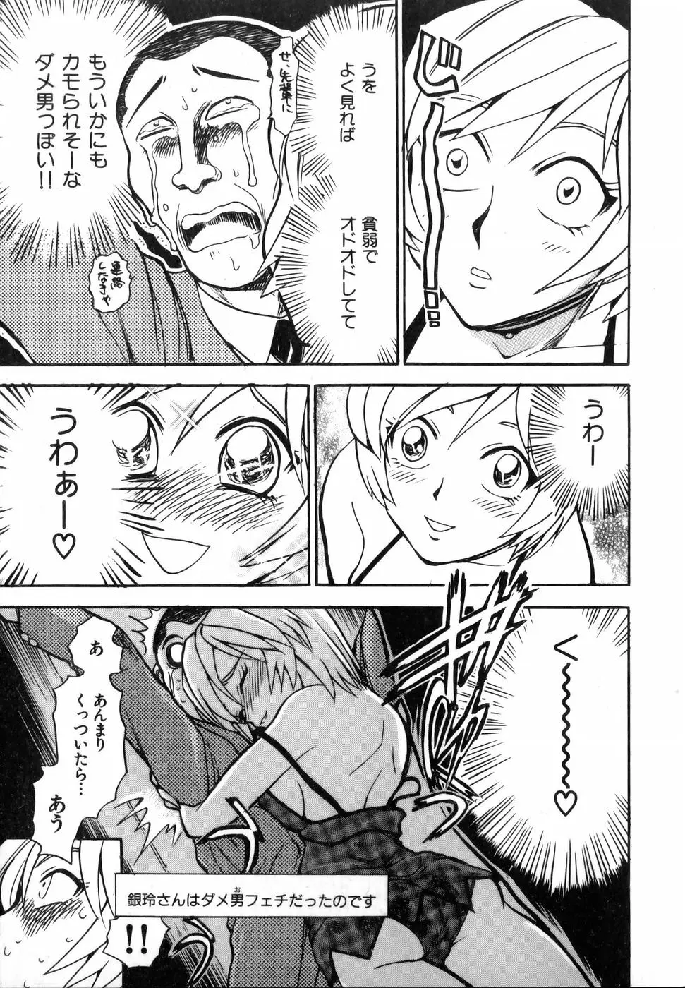 Page 163