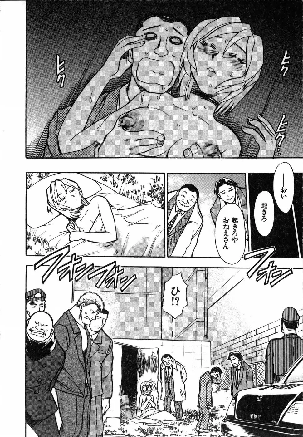 Page 172