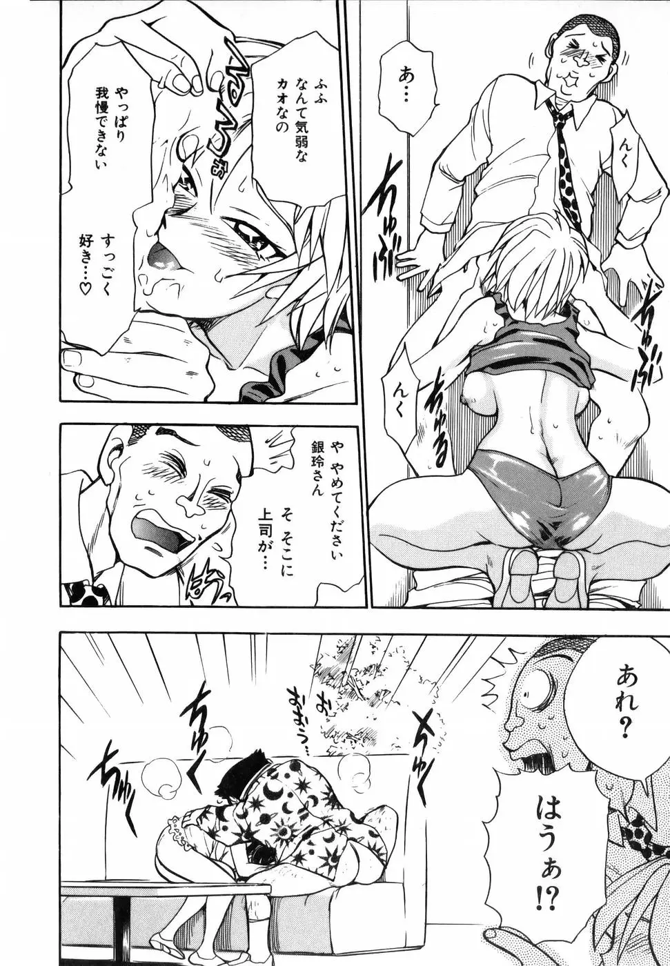 Page 184