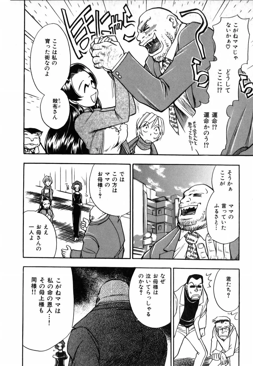 Page 192