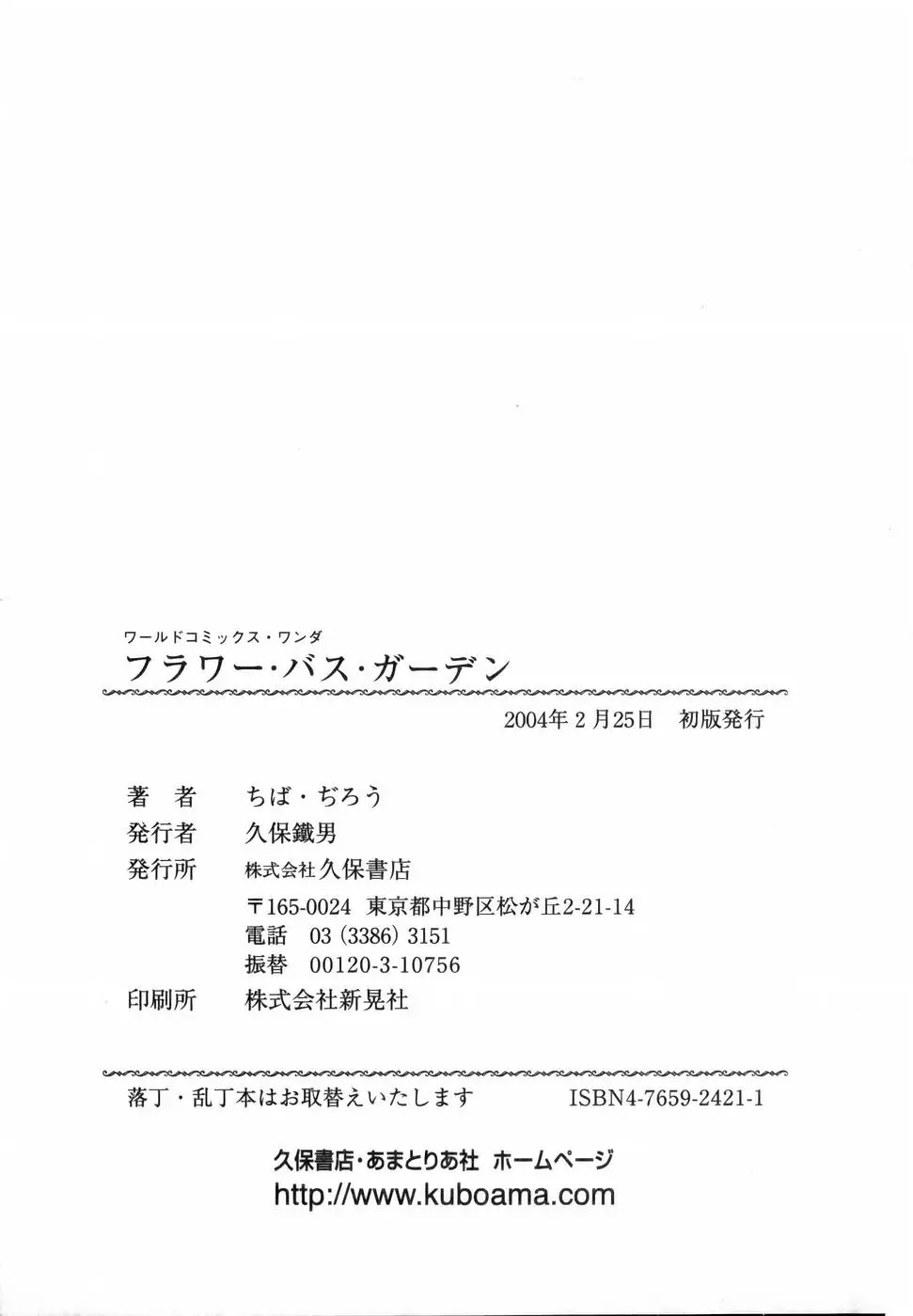 Page 195