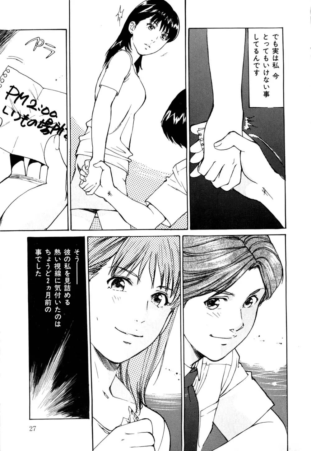Page 30