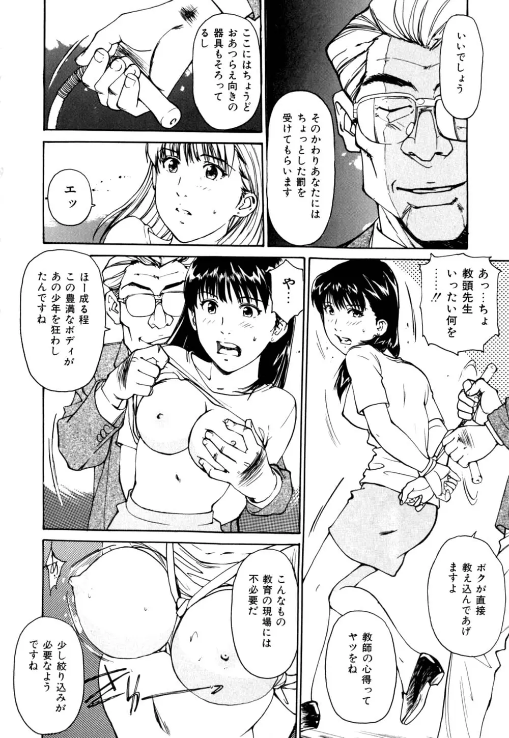 Page 39
