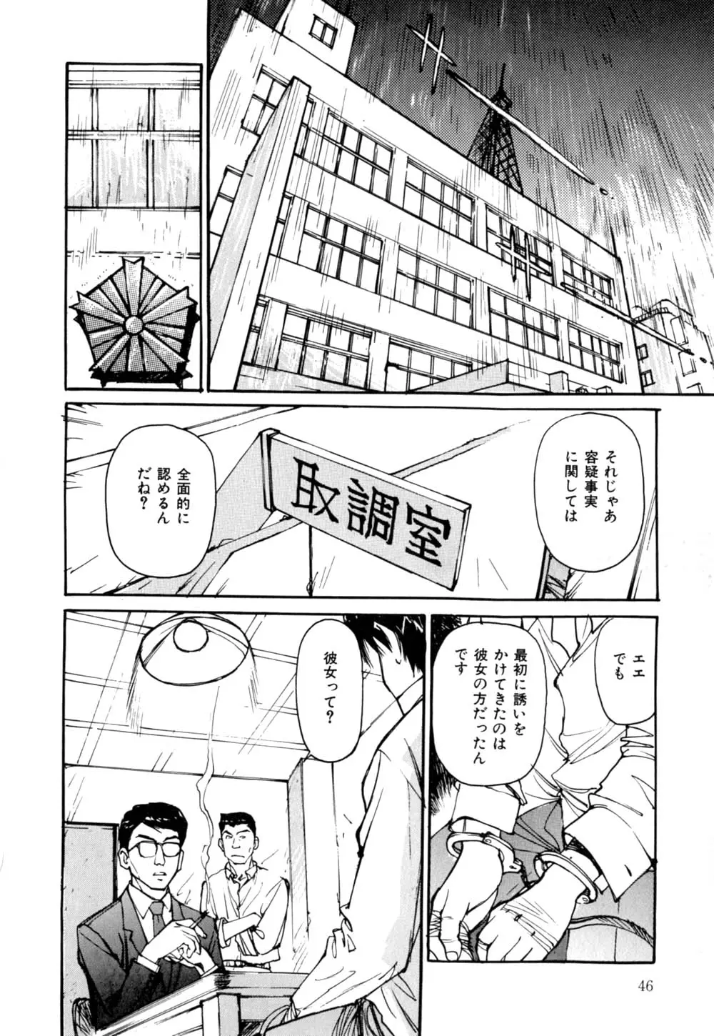 Page 49