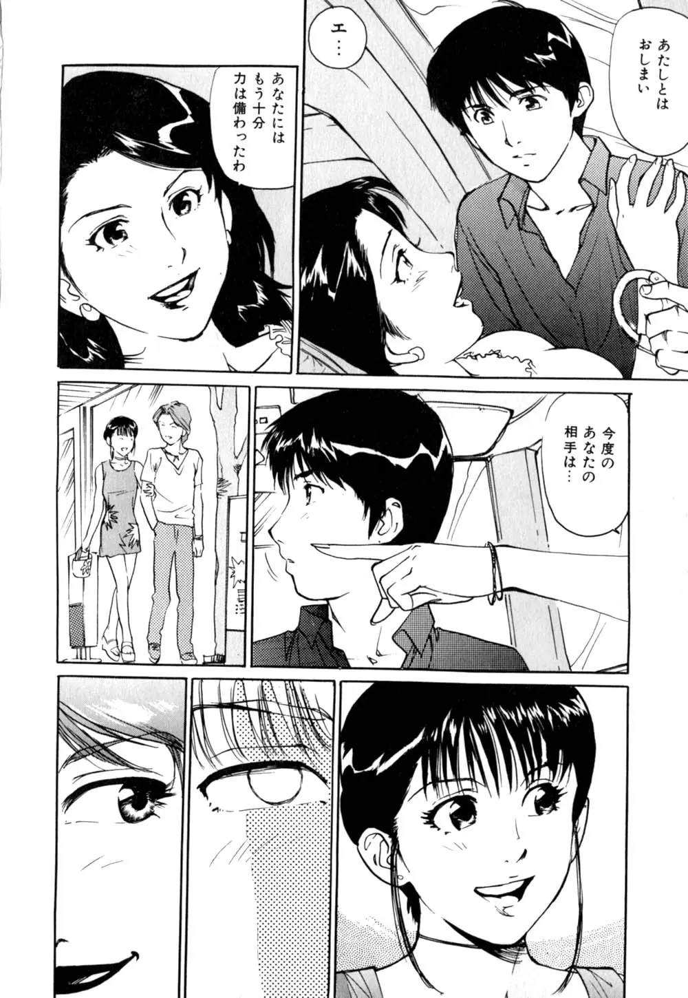 Page 63
