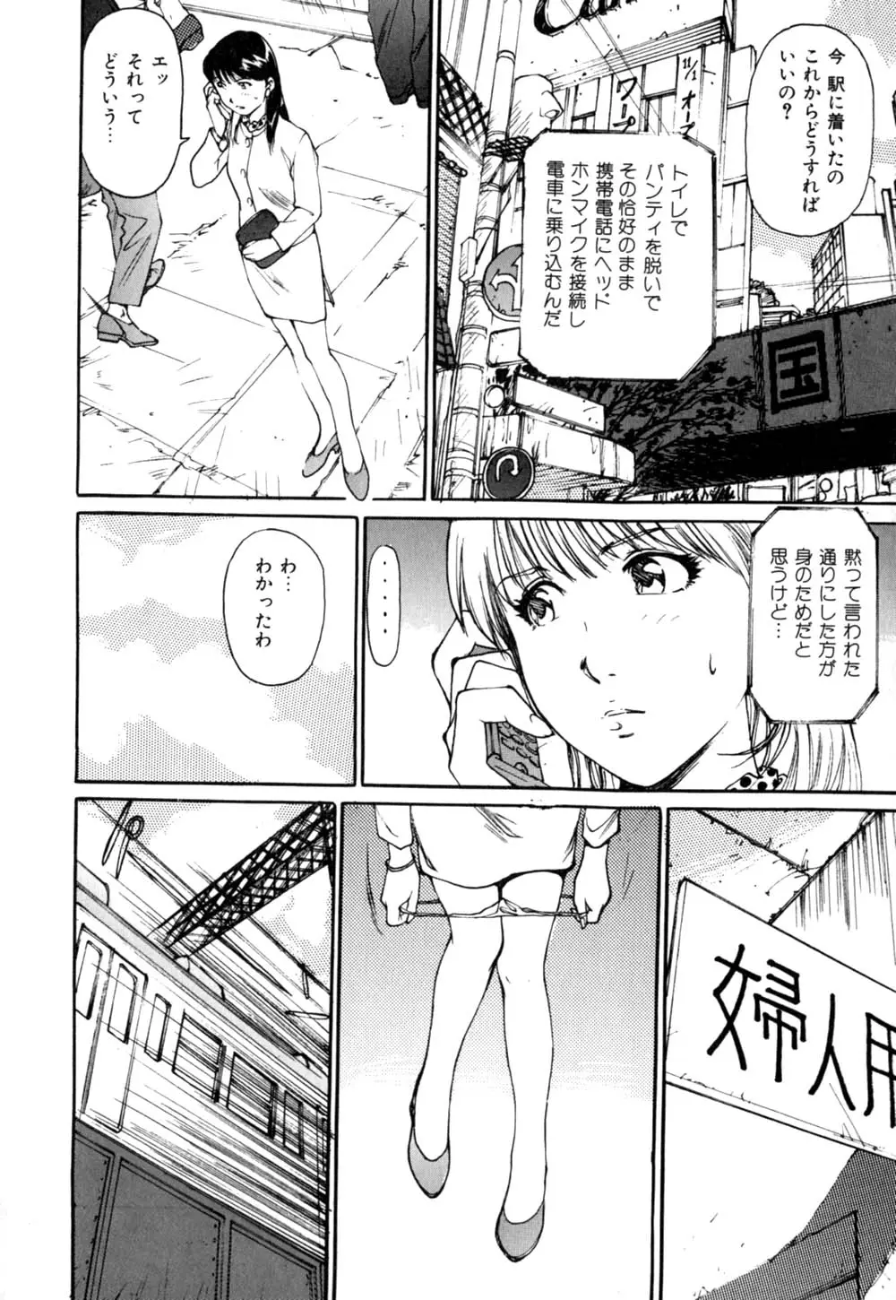 Page 109