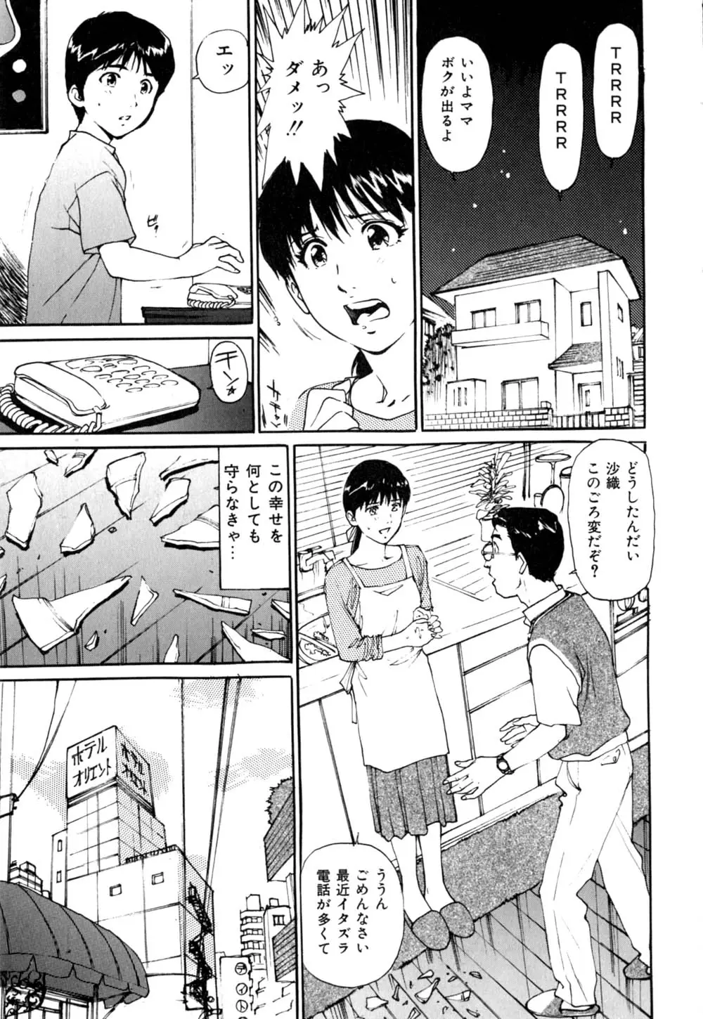 Page 114