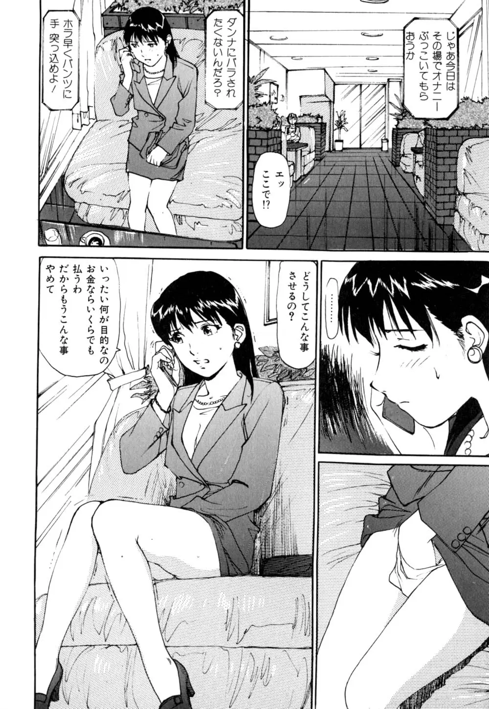 Page 115