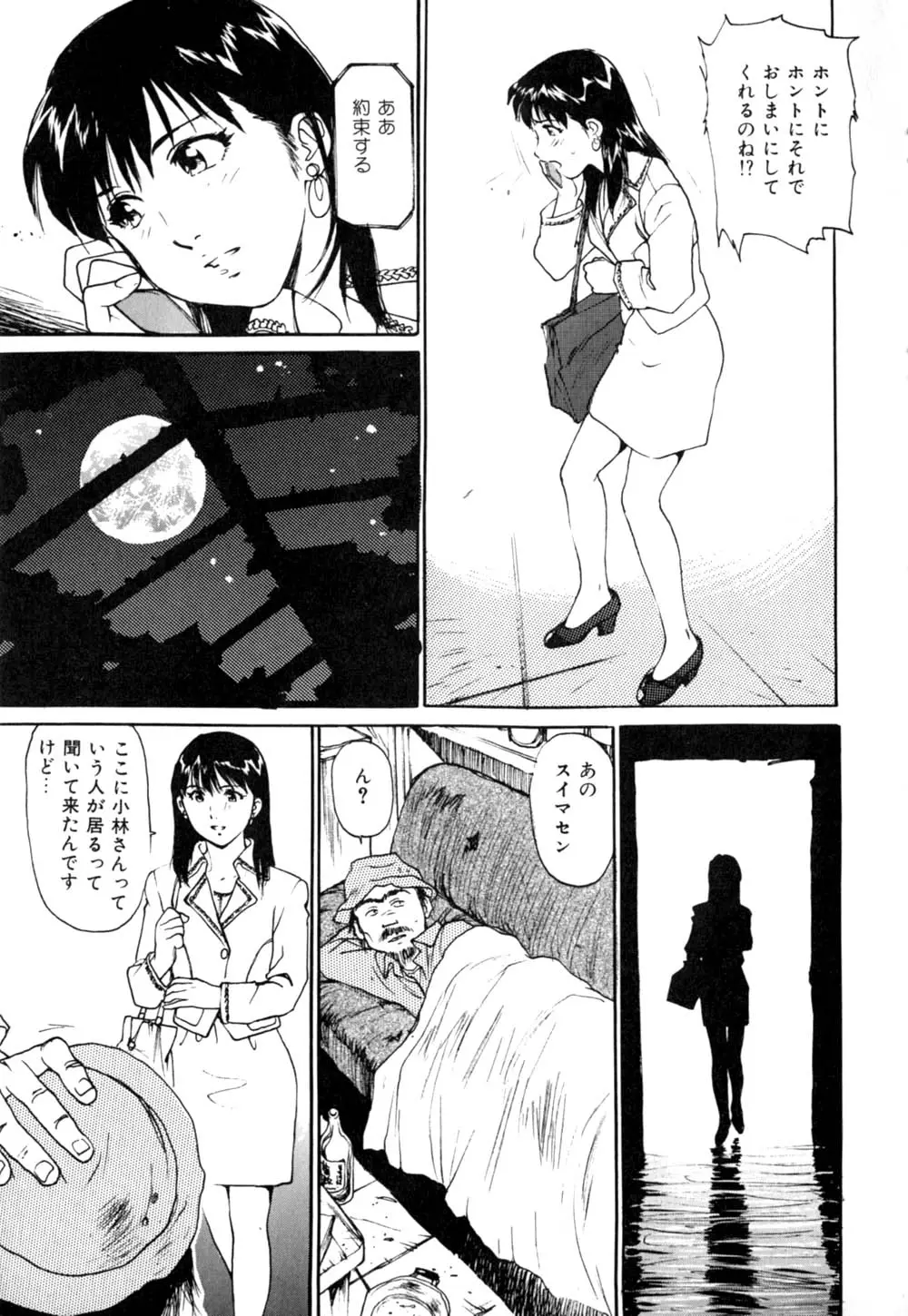 Page 118
