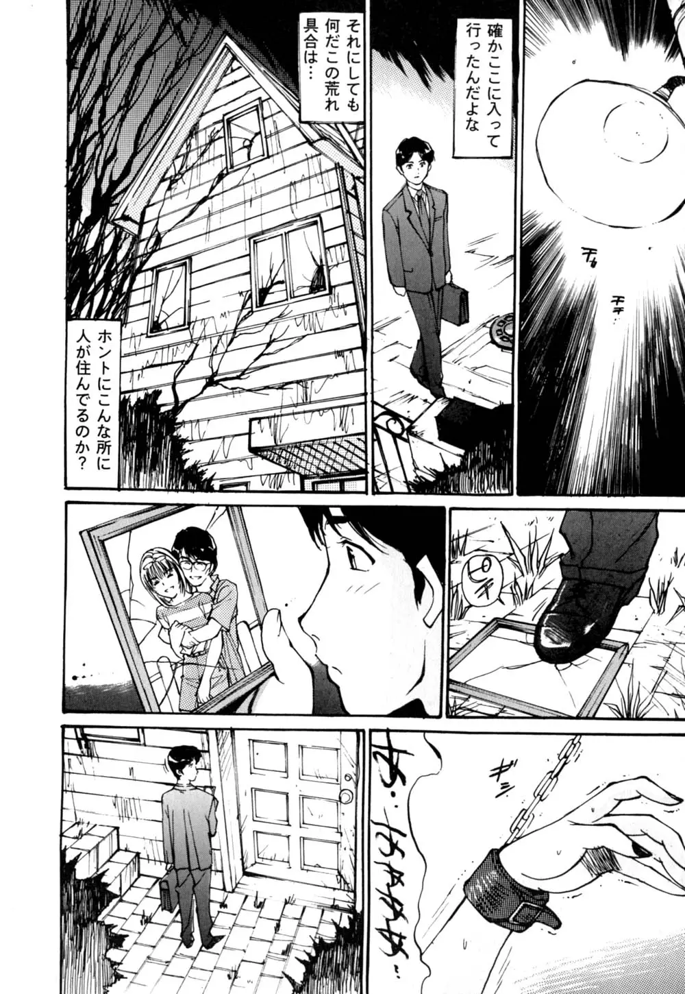 Page 133