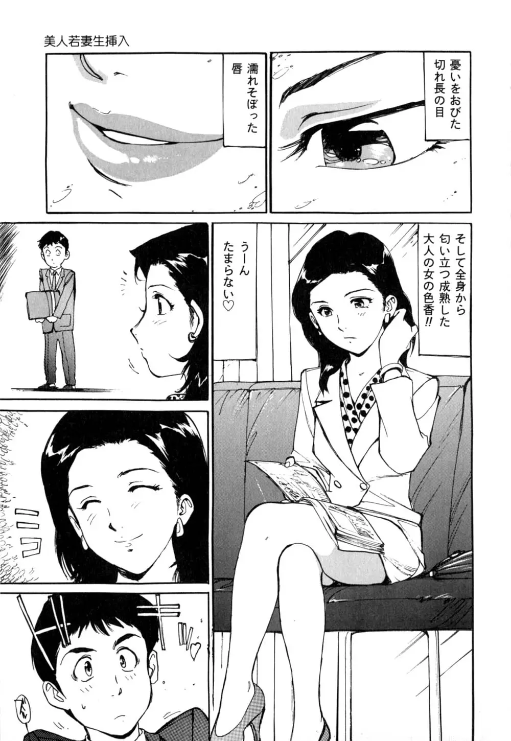 Page 152