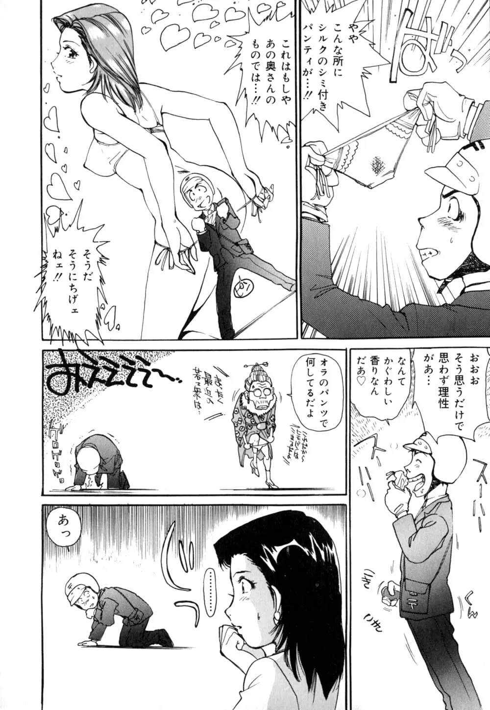 Page 155