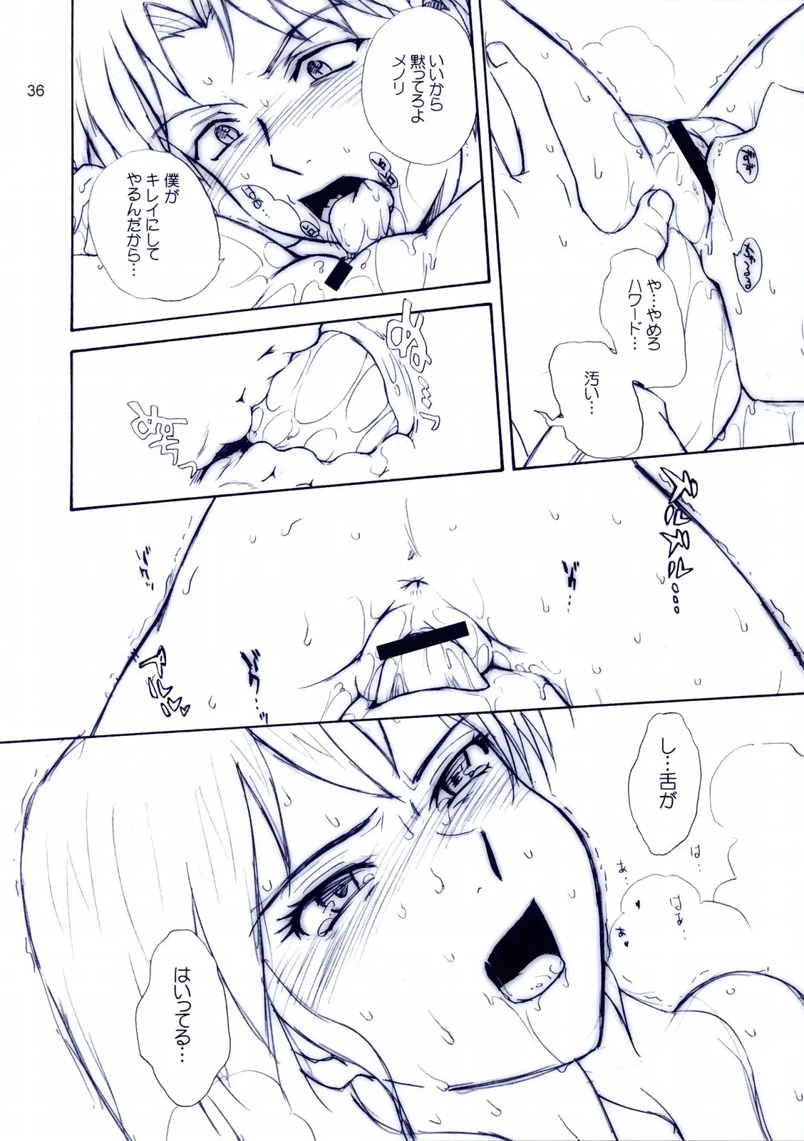 Page 35