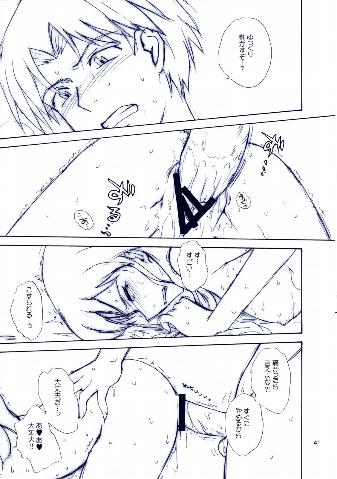 Page 40
