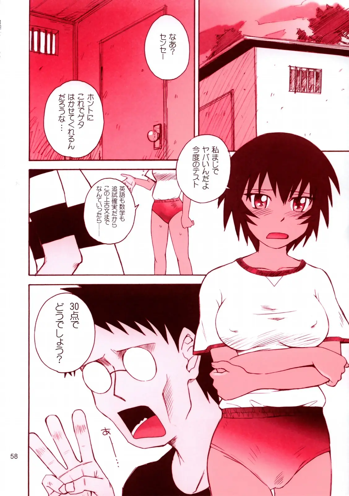 Page 57