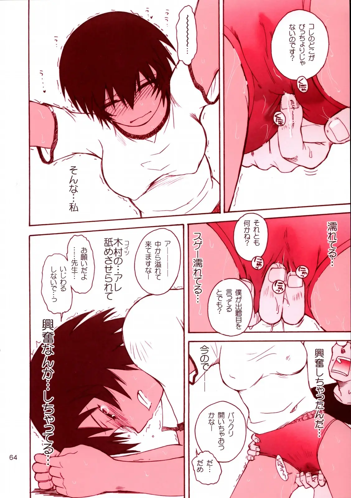 Page 63