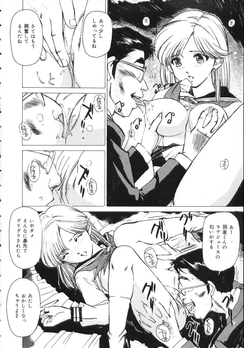 Page 80