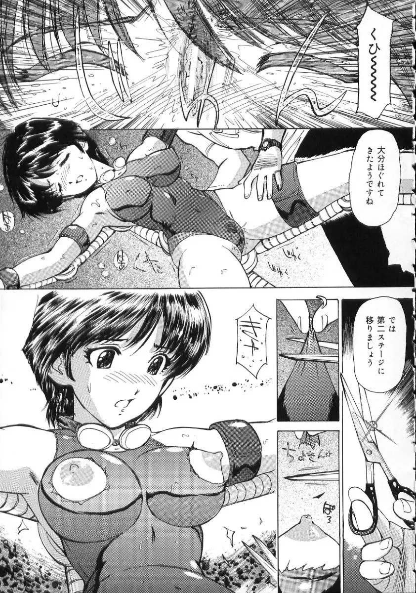 Page 103