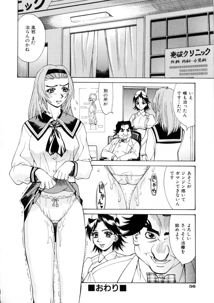 Page 57