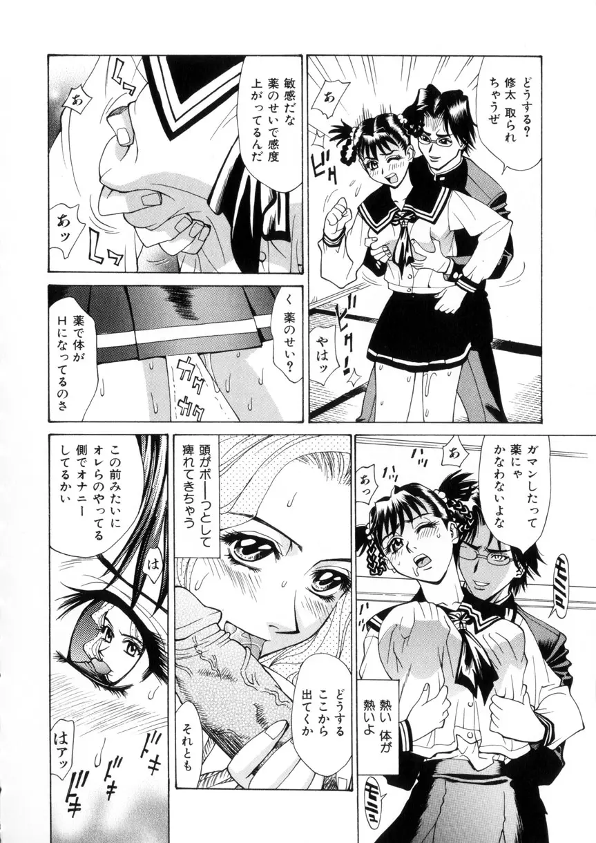 Page 96