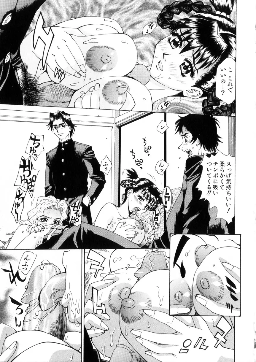 Page 99