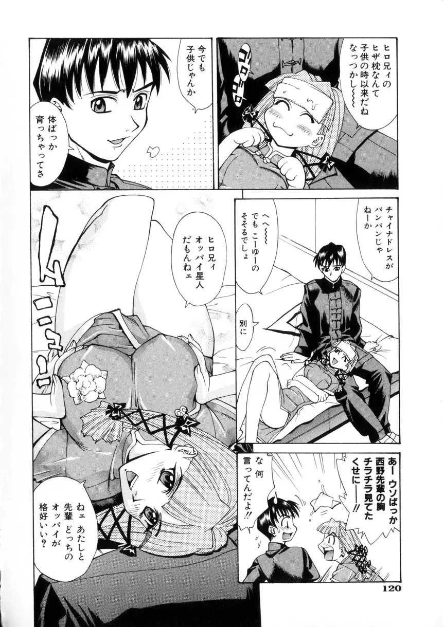 Page 118