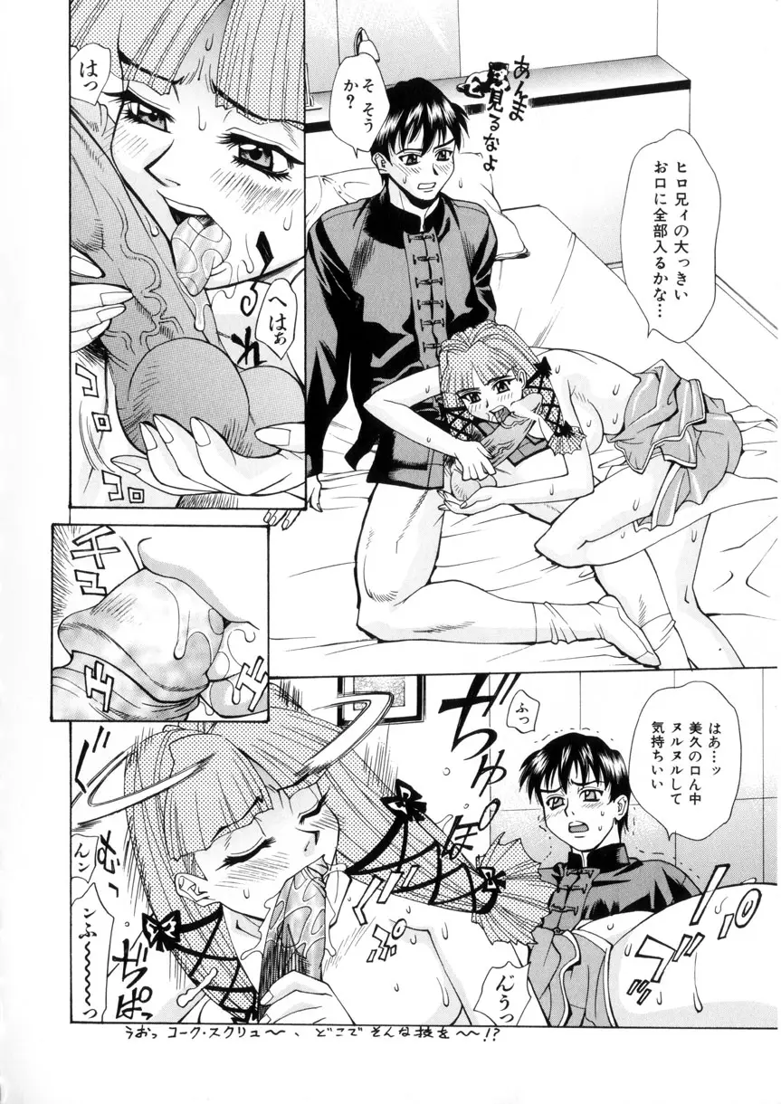 Page 124
