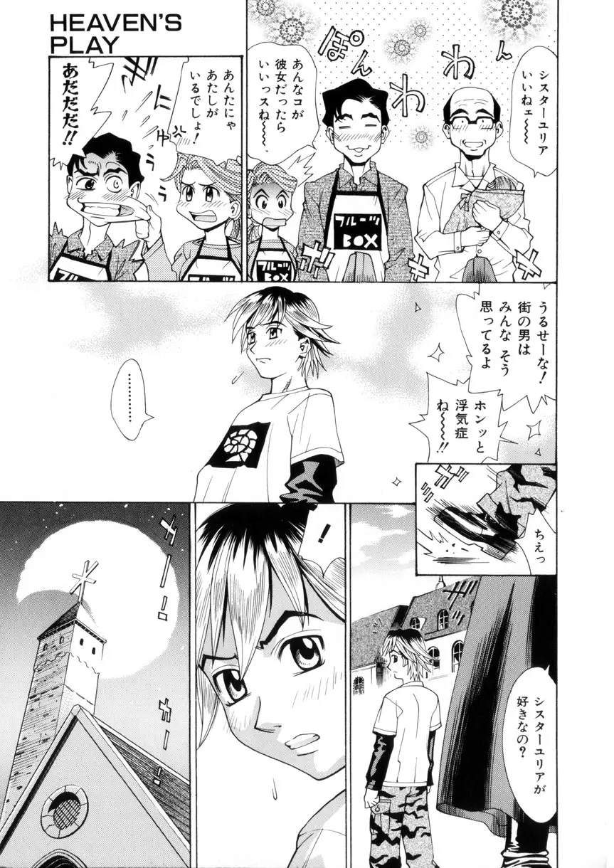Page 136