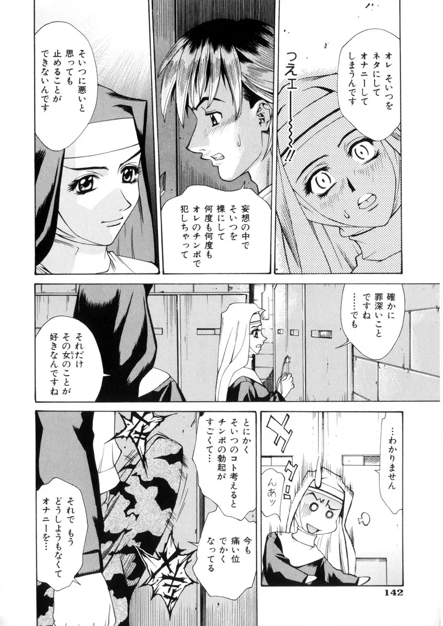Page 139