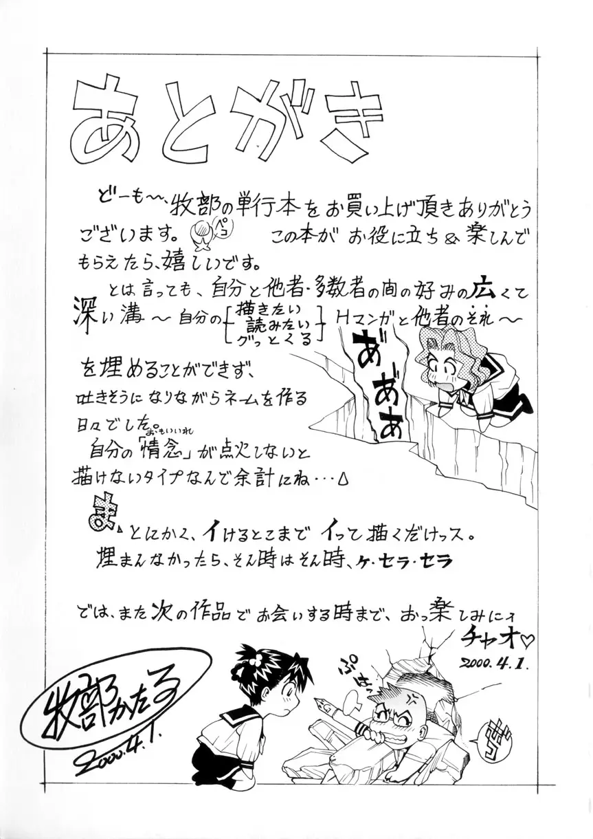 Page 157