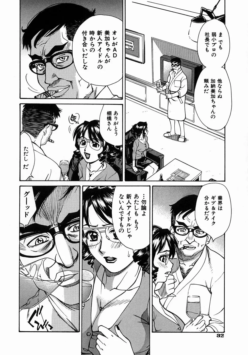 Page 39
