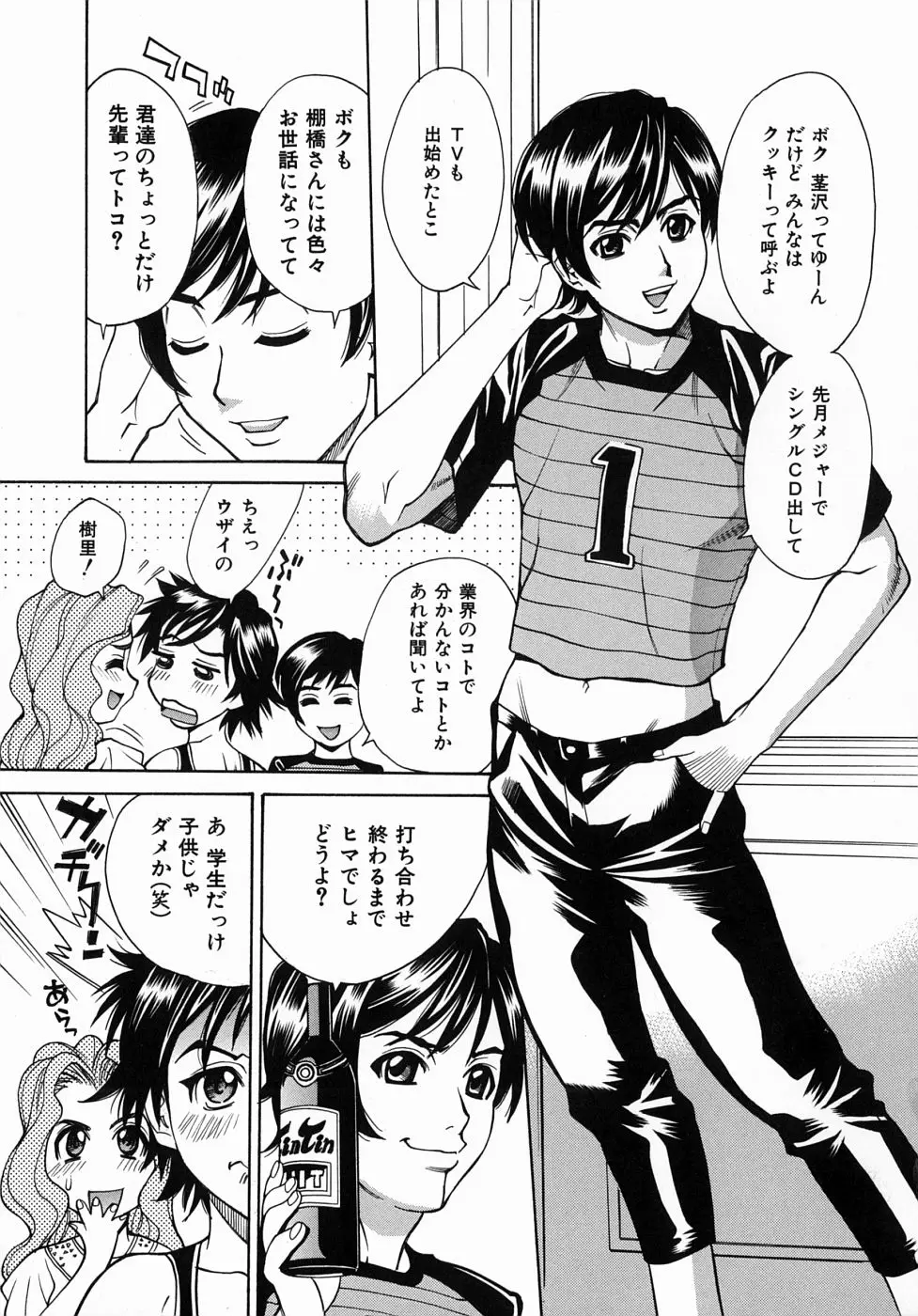 Page 42